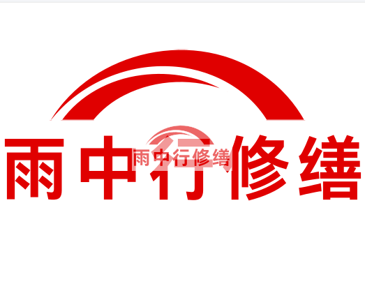 甘谷雨中行修缮2024年二季度在建项目